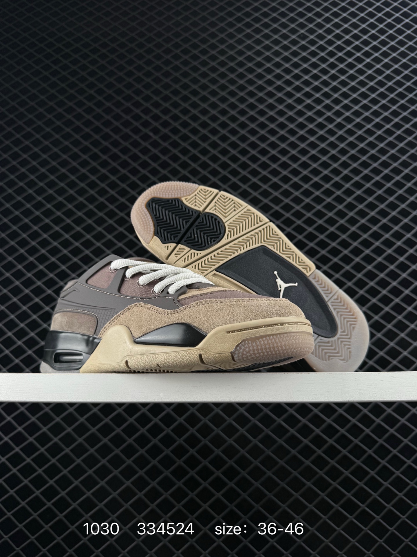 Nike Air Jordan 4 Retro RM